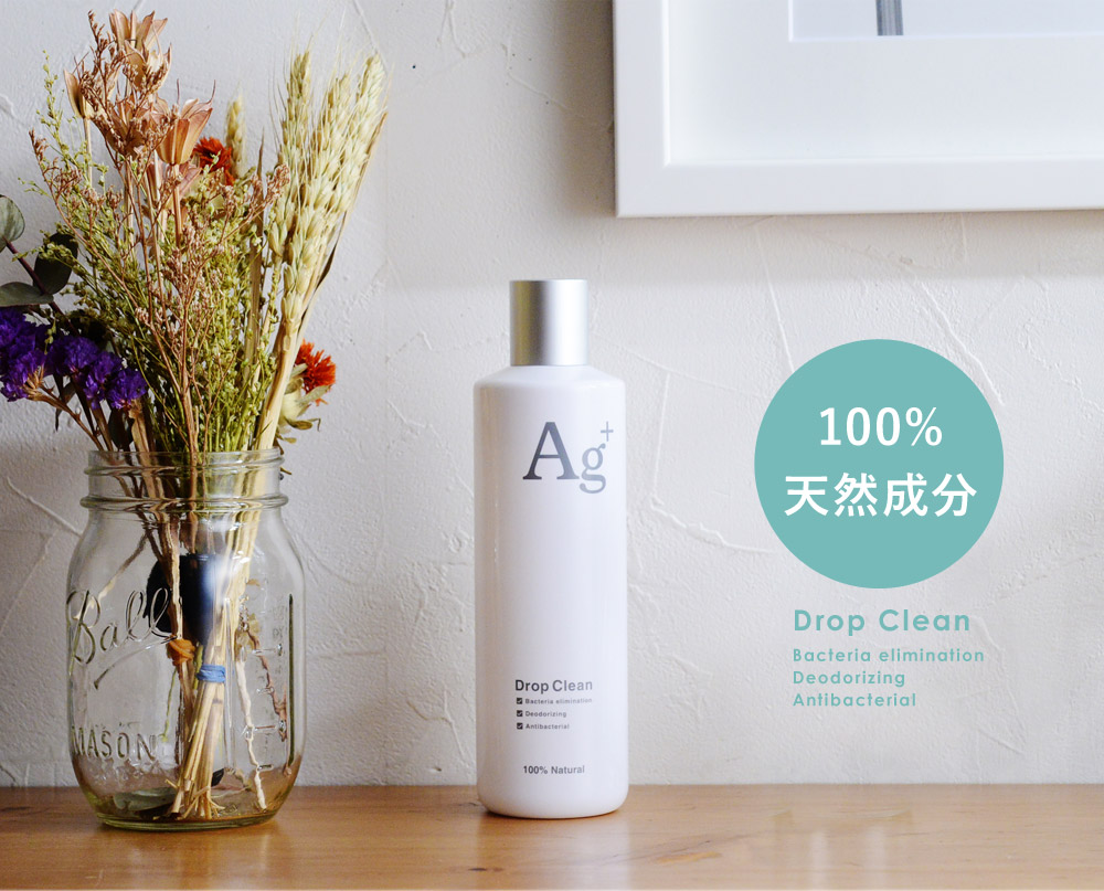 抗菌 除菌 消臭液 Drop Clean Agイオン アンジェ Web Shop 本店