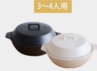 KAKOMI IH土鍋 2.5L