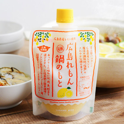 広島れもん鍋のもと　よしの味噌