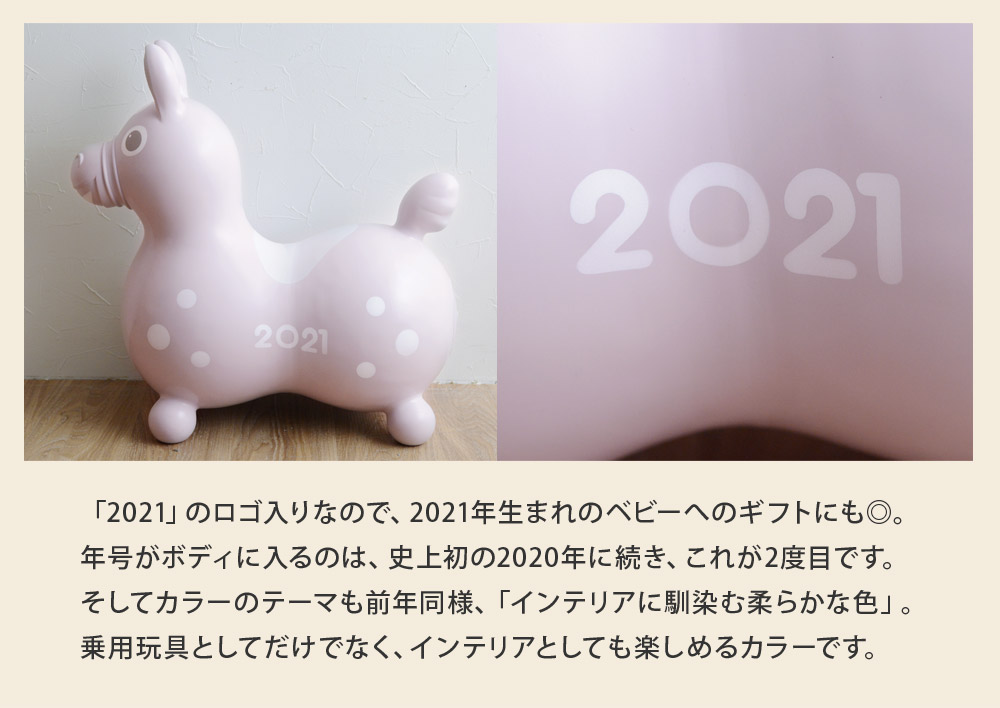 公式 アンジェ限定 21年限定カラー ロディ 乗用ロディ イタリア生まれの乗用玩具 Rody 10 Off 送料無料 アンジェ Web Shop 本店 公式 アンジェ限定 21年限定カラー ロディ 乗用ロディ イタリア生まれの乗用玩具 Rody 10 Off 送料無料 アンジェ Web Shop 本店
