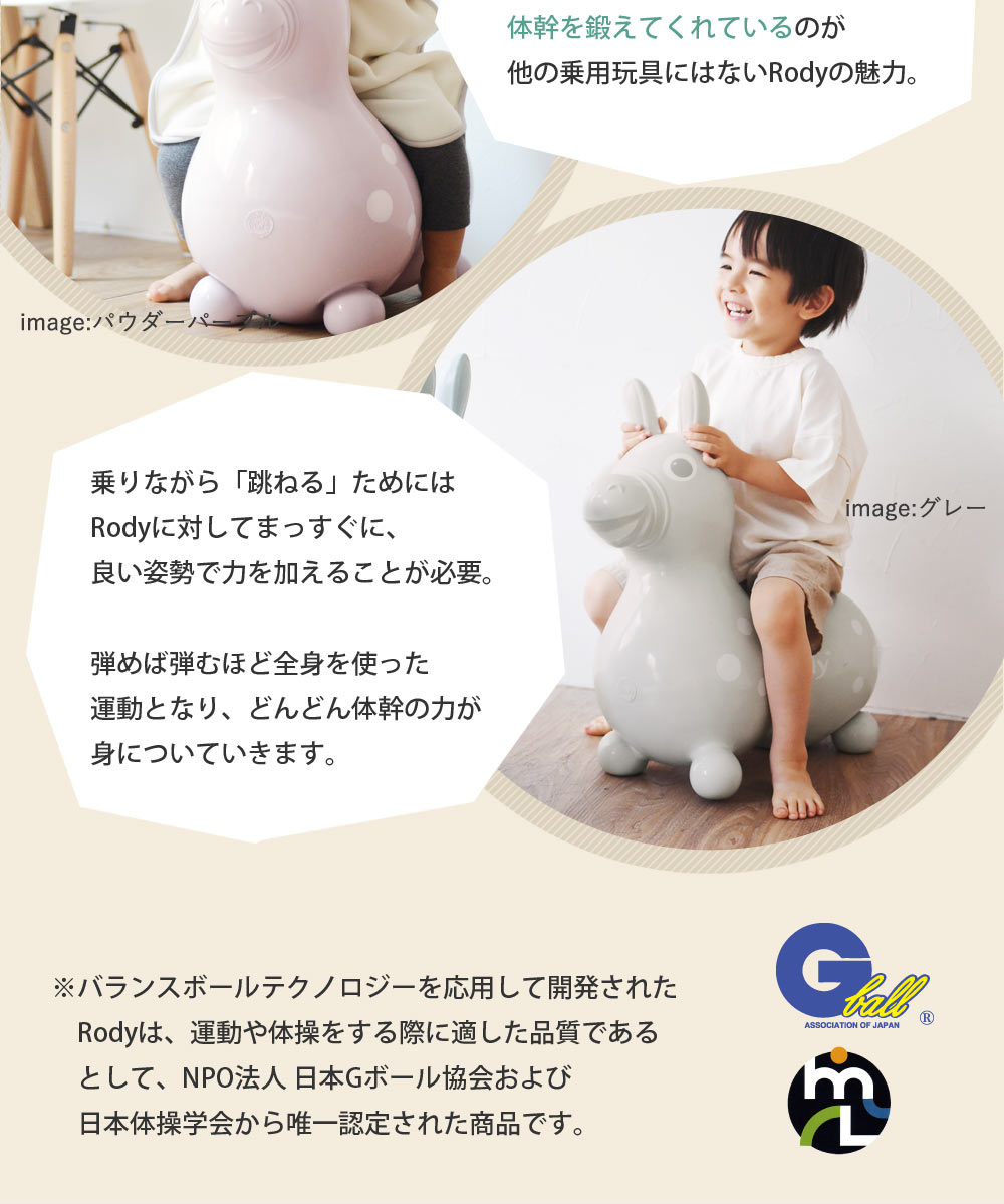 公式 アンジェ限定 21年限定カラー ロディ 乗用ロディ イタリア生まれの乗用玩具 Rody 10 Off 送料無料 アンジェ Web Shop 本店 公式 アンジェ限定 21年限定カラー ロディ 乗用ロディ イタリア生まれの乗用玩具 Rody 10 Off 送料無料 アンジェ Web Shop 本店