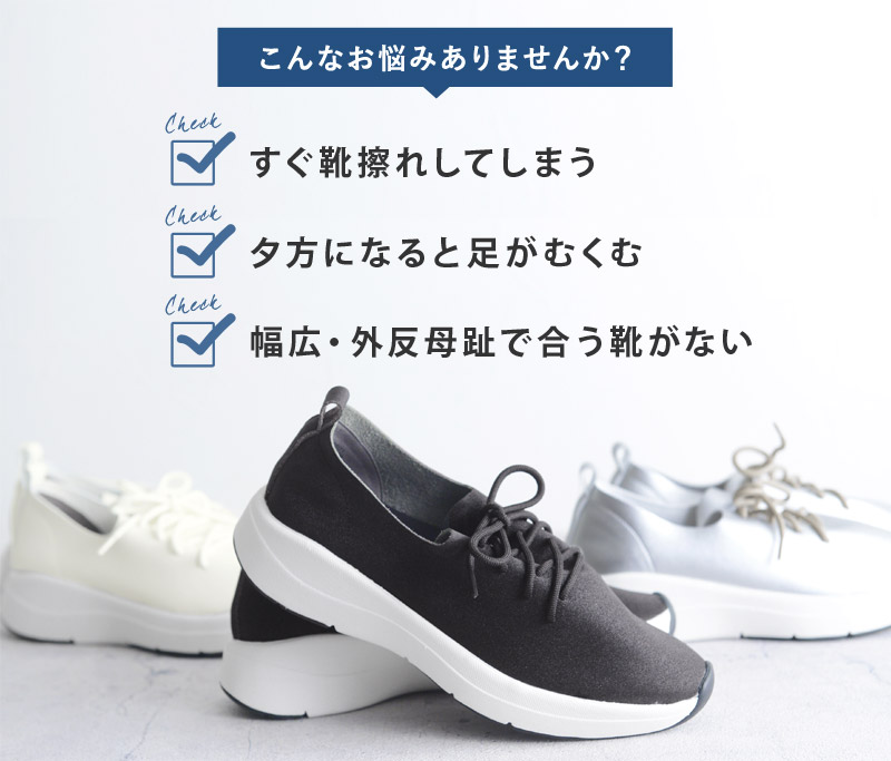 クラリーノ素材 ストレッチスニーカー Newmo ニューモ 送料無料 アンジェ Web Shop 本店 クラリーノ素材 ストレッチスニーカー Newmo ニューモ 送料無料 アンジェ Web Shop 本店