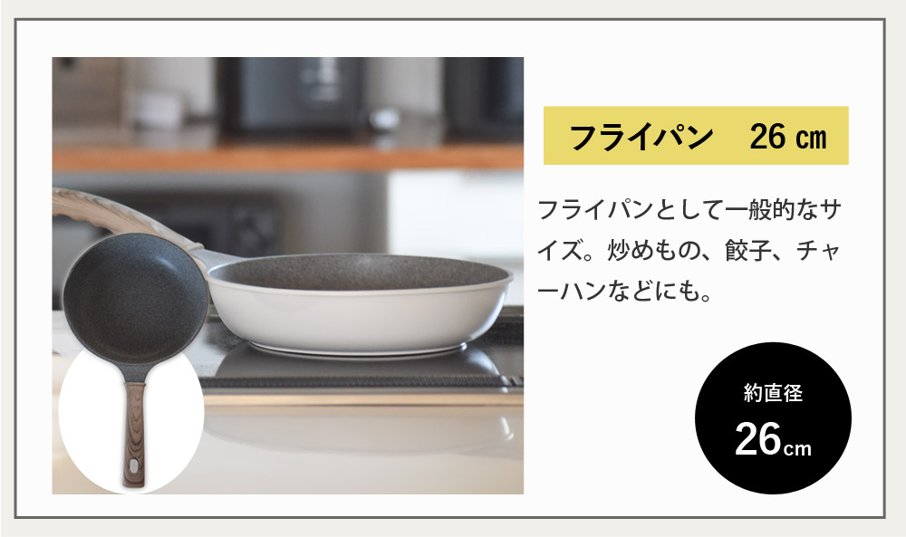 デイズクック Ih対応 ディープパン24cm フライパン26cm アンジェ Web Shop 本店 デイズクック Ih対応 ディープパン24cm フライパン26cm アンジェ Web Shop 本店