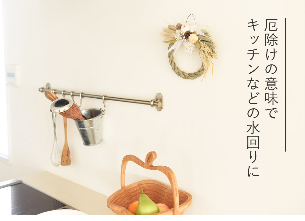 しめ縄 丸型 水引 お正月 チバセイサクショ アンジェ Web Shop 本店 しめ縄 丸型 水引 お正月 チバセイサクショ アンジェ Web Shop 本店