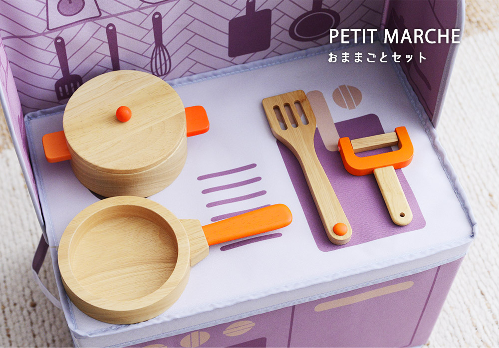 調理道具４点セット おままごと フライパン おなべ フライ返し ピーラー Petit Marche アンジェ Web Shop 本店