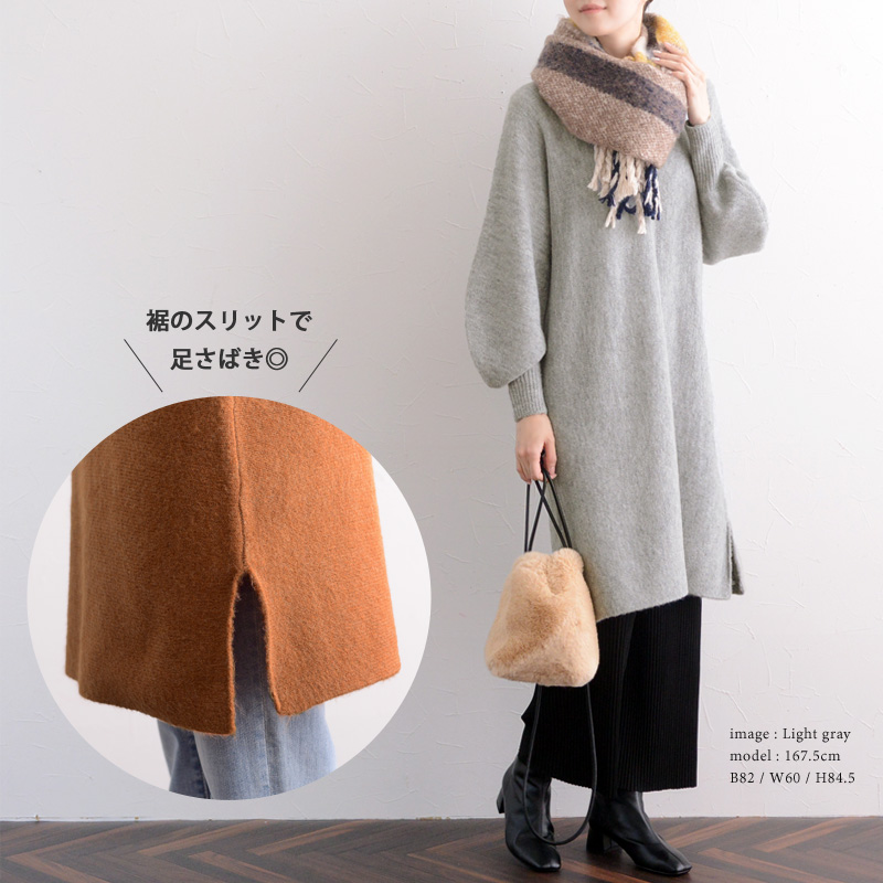ふんわりスリーブ ニットチュニックワンピース Dignite ディシテ 送料無料 アンジェ Web Shop 本店