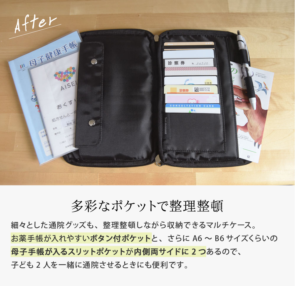 もねさん専用 通院案件母子手帖ケース Whirledpies Com もねさん専用 通院案件母子手帖ケース Whirledpies Com