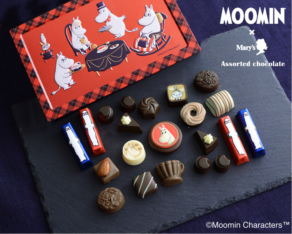 ムーミン アソーテッドチョコレート リビング Moomin Mary S アンジェ Web Shop 本店 ムーミン アソーテッドチョコレート リビング Moomin Mary S アンジェ Web Shop 本店