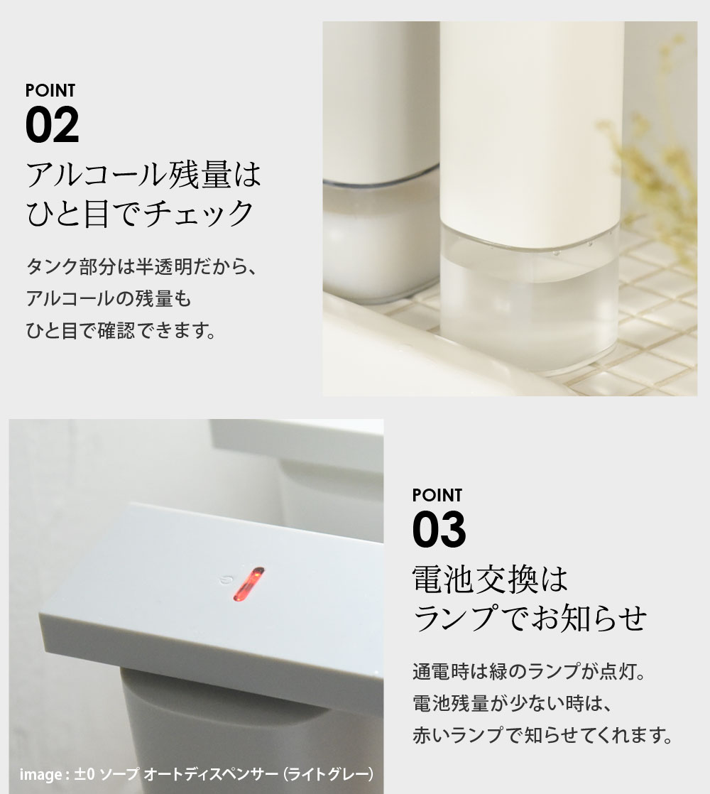0 アルコール オートディスペンサー プラマイゼロ アンジェ Web Shop 本店 0 アルコール オートディスペンサー プラマイゼロ アンジェ Web Shop 本店