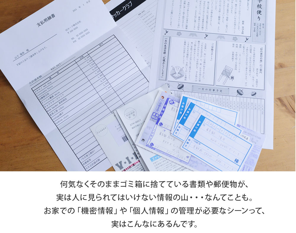 パーソナルシュレッダー Put プット ナカバヤシ アンジェ Web Shop 本店