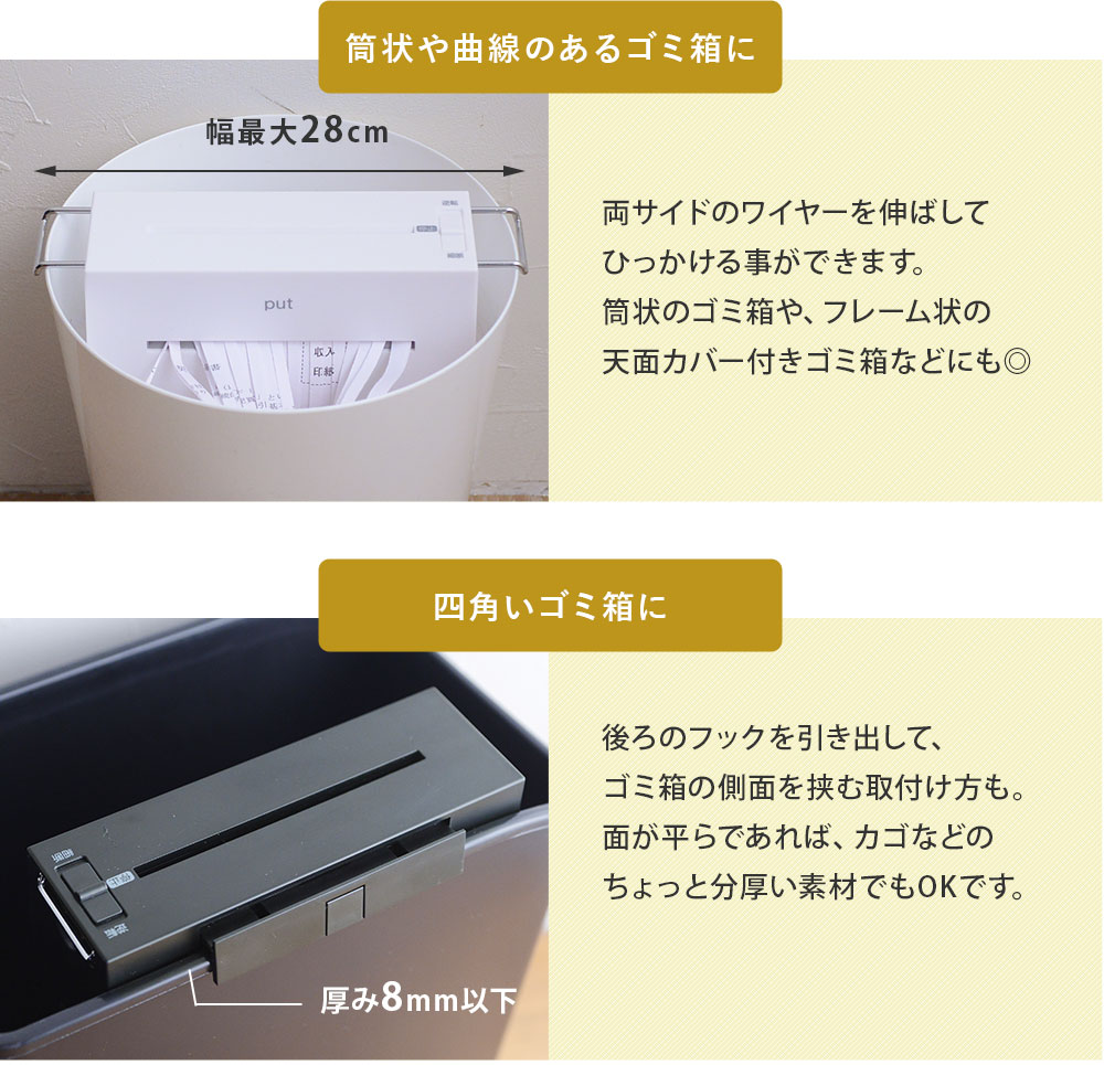 パーソナルシュレッダー Put プット ナカバヤシ アンジェ Web Shop 本店 パーソナルシュレッダー Put プット ナカバヤシ アンジェ Web Shop 本店