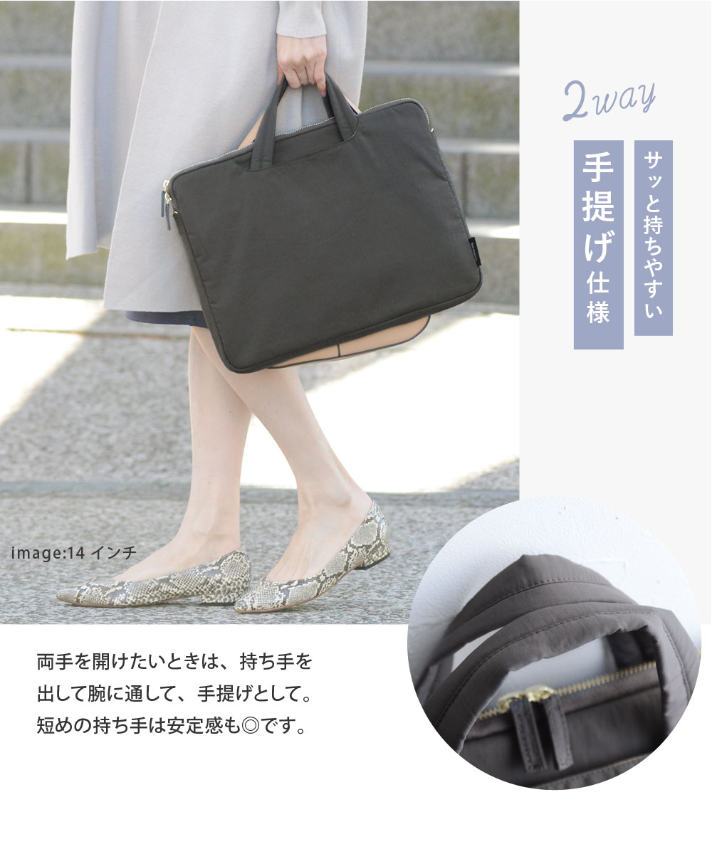 Bon Moment 女性のためのpcケース 14インチ 15 6インチ対応 Pcバッグ パソコンバッグ ボンモマン アンジェ Web Shop 本店 Bon Moment 女性のためのpcケース 14インチ 15 6インチ対応 Pcバッグ パソコンバッグ ボンモマン アンジェ Web Shop 本店