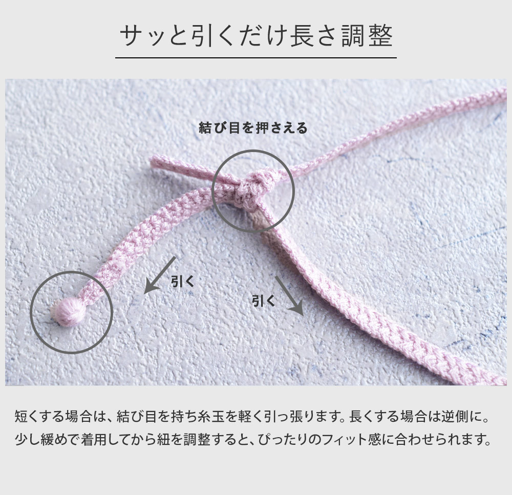 000 トリプル オゥ シルクフェイスマスク やさしい刺繍のマスク アンジェ Web Shop 本店 000 トリプル オゥ シルクフェイスマスク やさしい刺繍のマスク アンジェ Web Shop 本店