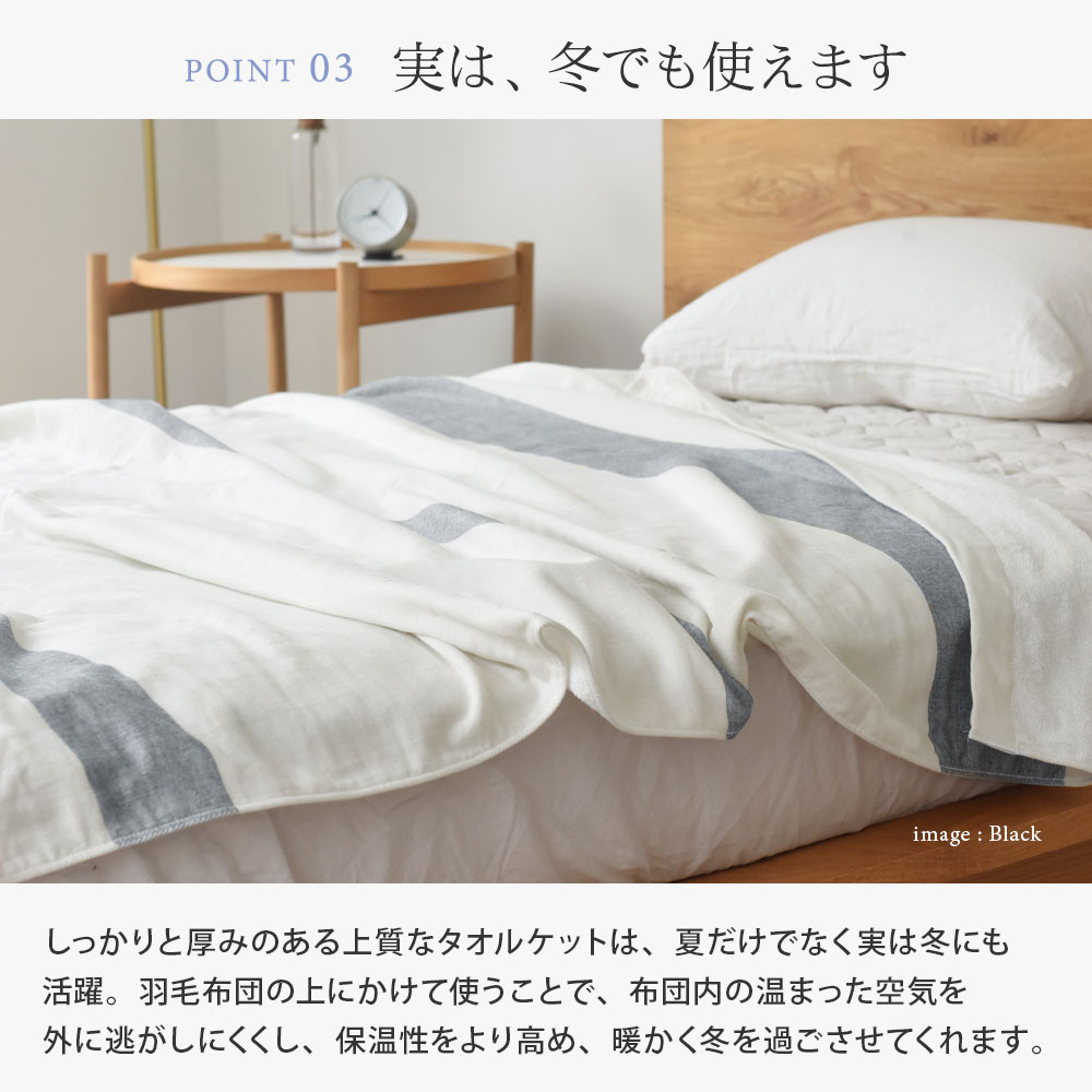 Bon Moment 今治タオルケット ボーダー シングル ボンモマン Off 送料無料 7 4雑貨追加 アンジェ Web Shop 本店