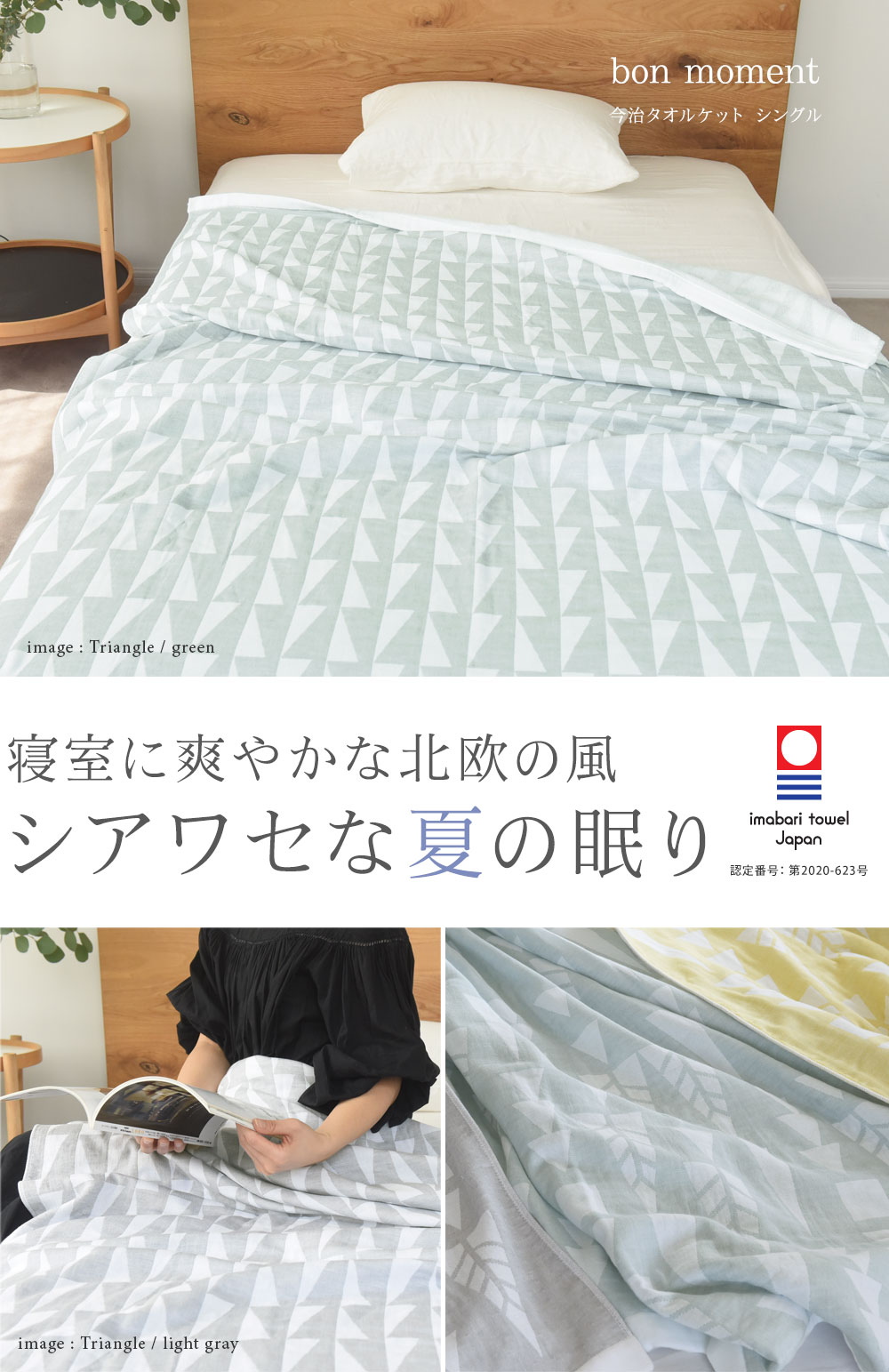 最高の品質の タオルケット - 寝具