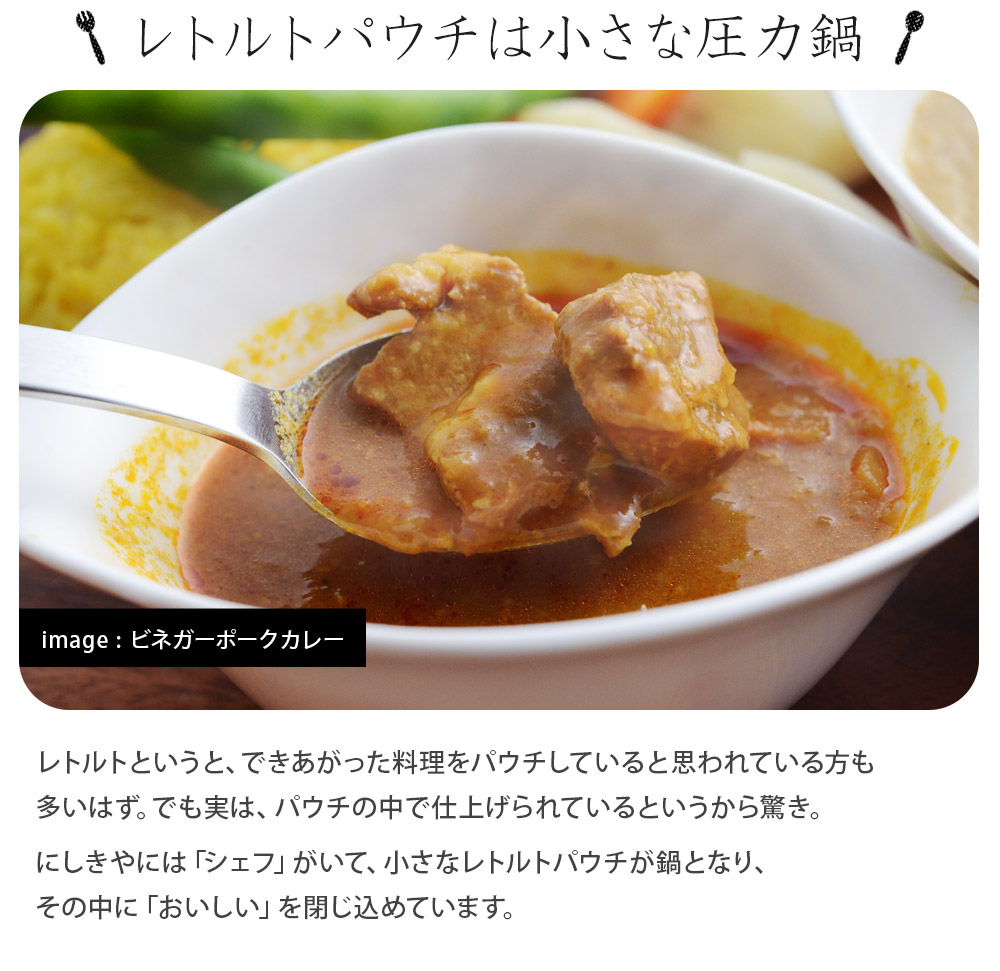 にしきや ごちそうレトルトカレー ビネガーポーク ジンジャーポーク ゆずキーマ アンジェ Web Shop 本店 にしきや ごちそうレトルトカレー ビネガーポーク ジンジャーポーク ゆずキーマ アンジェ Web Shop 本店