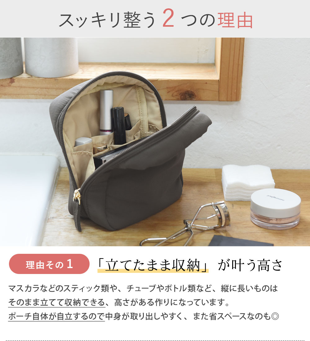 Bon Moment 整理ができる化粧ポーチ スクエア ボンモマン アンジェ Web Shop 本店 Bon Moment 整理ができる化粧ポーチ スクエア ボンモマン アンジェ Web Shop 本店