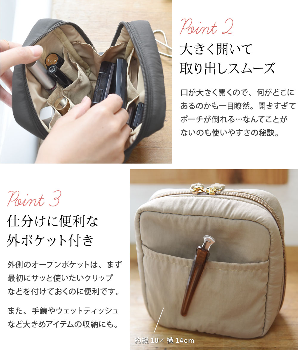 Bon Moment 整理ができる化粧ポーチ スクエア ボンモマン アンジェ Web Shop 本店 Bon Moment 整理ができる化粧ポーチ スクエア ボンモマン アンジェ Web Shop 本店