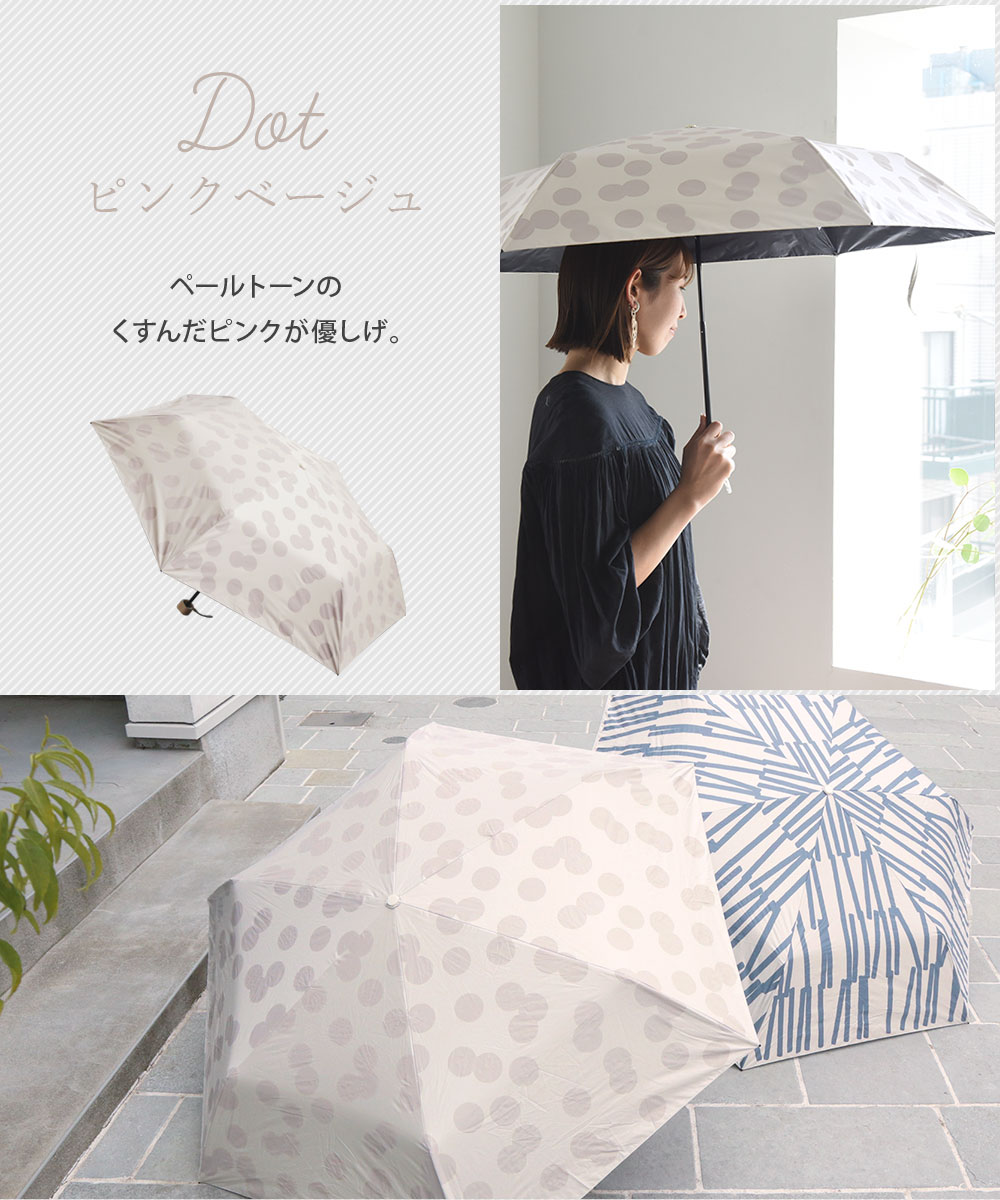 Bon Moment 折りたたみ傘 晴雨兼用 日傘 雨傘 遮光 遮熱 遮蔽 防水 ボンモマン アンジェ Web Shop 本店 Bon Moment 折りたたみ傘 晴雨兼用 日傘 雨傘 遮光 遮熱 遮蔽 防水 ボンモマン アンジェ Web Shop 本店