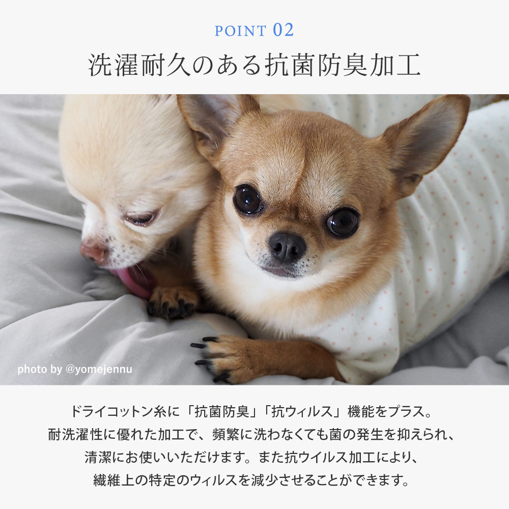 Bon Moment ドライコットン さらさらペットベッド 専用カバー 直径80cm 綿100 ボンモマン アンジェ Web Shop 本店 Bon Moment ドライコットン さらさらペットベッド 専用カバー 直径80cm 綿100 ボンモマン アンジェ Web Shop 本店
