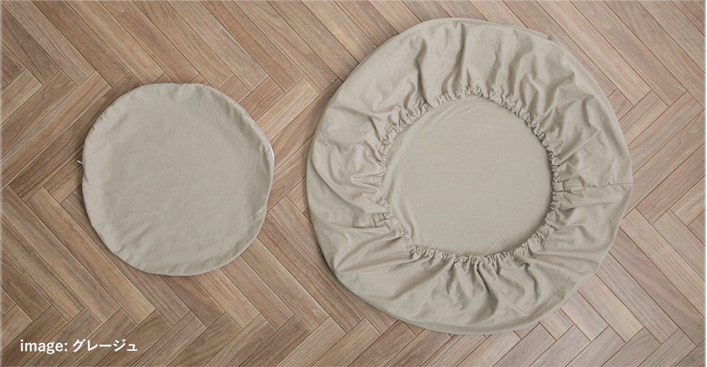 Bon Moment ドライコットン さらさらペットベッド 専用カバー 直径60cm 綿100 ボンモマン アンジェ Web Shop 本店