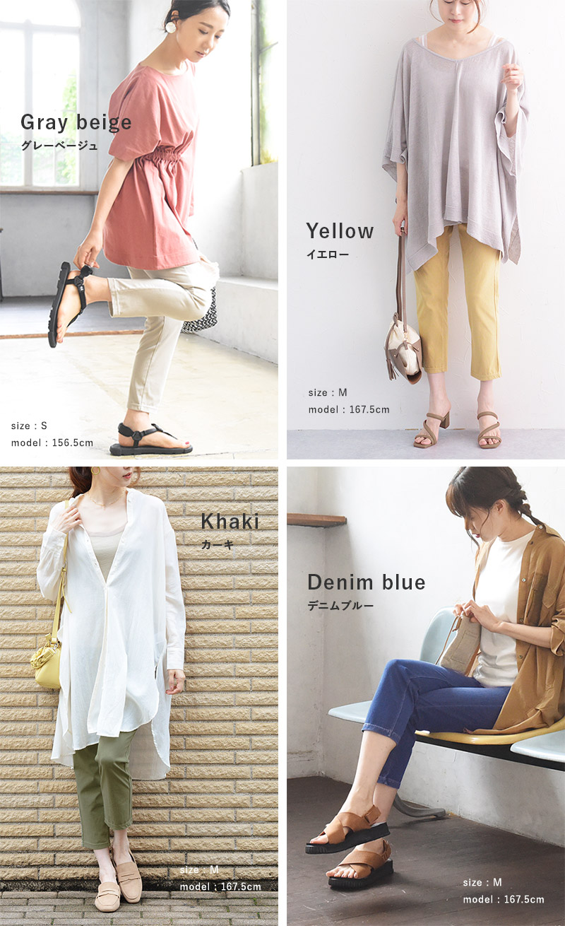 360度ストレッチ 接触冷感 Uvカット 吸水速乾 デニム レギンスパンツ アンジェ Web Shop 本店 360度ストレッチ 接触冷感 Uvカット 吸水速乾 デニム レギンスパンツ アンジェ Web Shop 本店