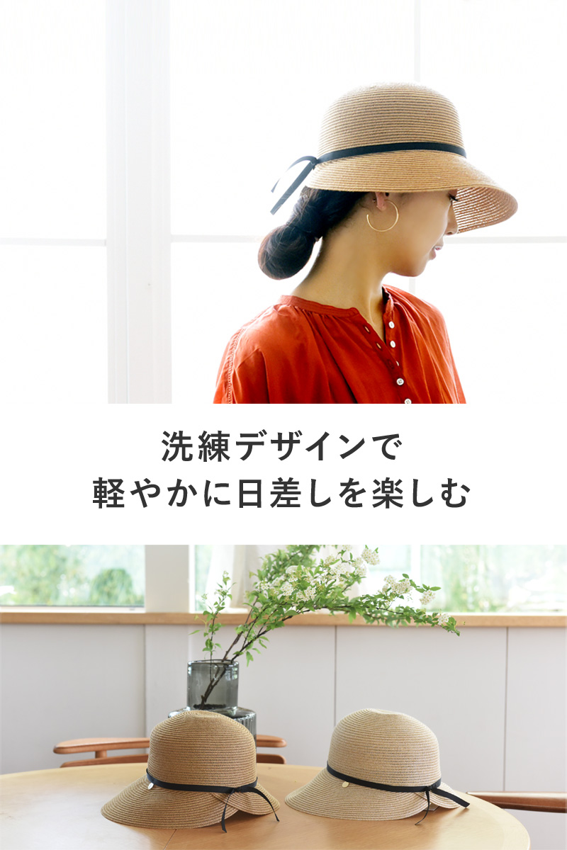 洗練デザインで軽やかに日差しを楽しむ