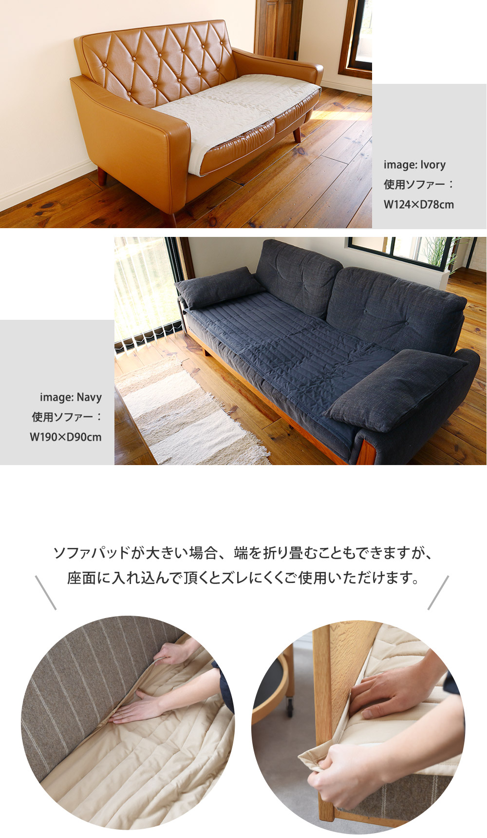 Bon Moment ソファの汚れを防ぐ ソファパッド 65 170cm ボンモマン アンジェ Web Shop 本店