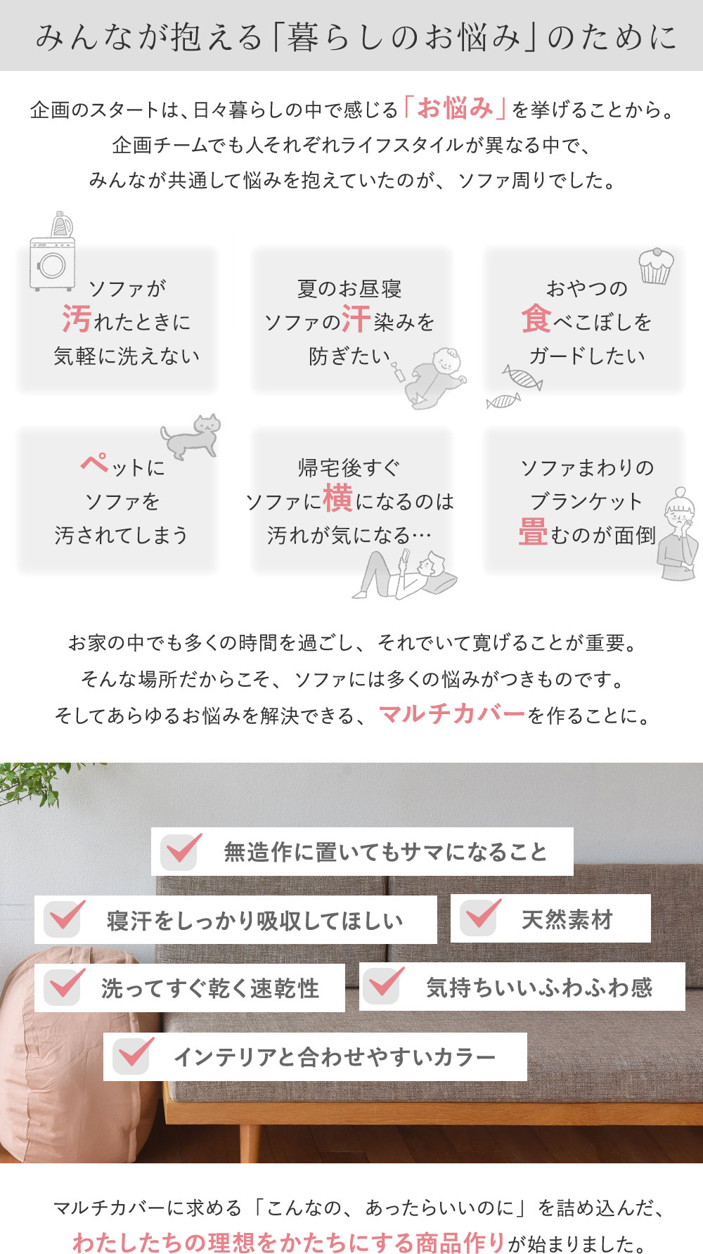 Bon Moment シンプルホーム コットン100 やわらか2重ガーゼ マルチカバー アンジェ Web Shop 本店