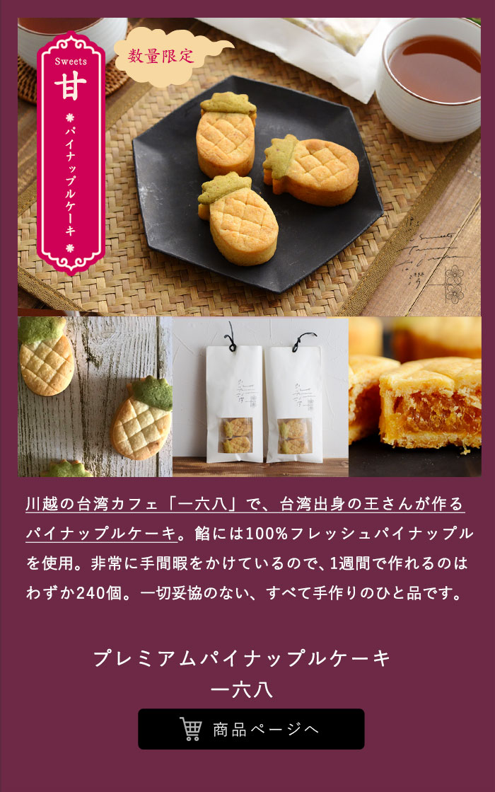 アンジェ Web Shop 本店 アンジェ Web Shop 本店
