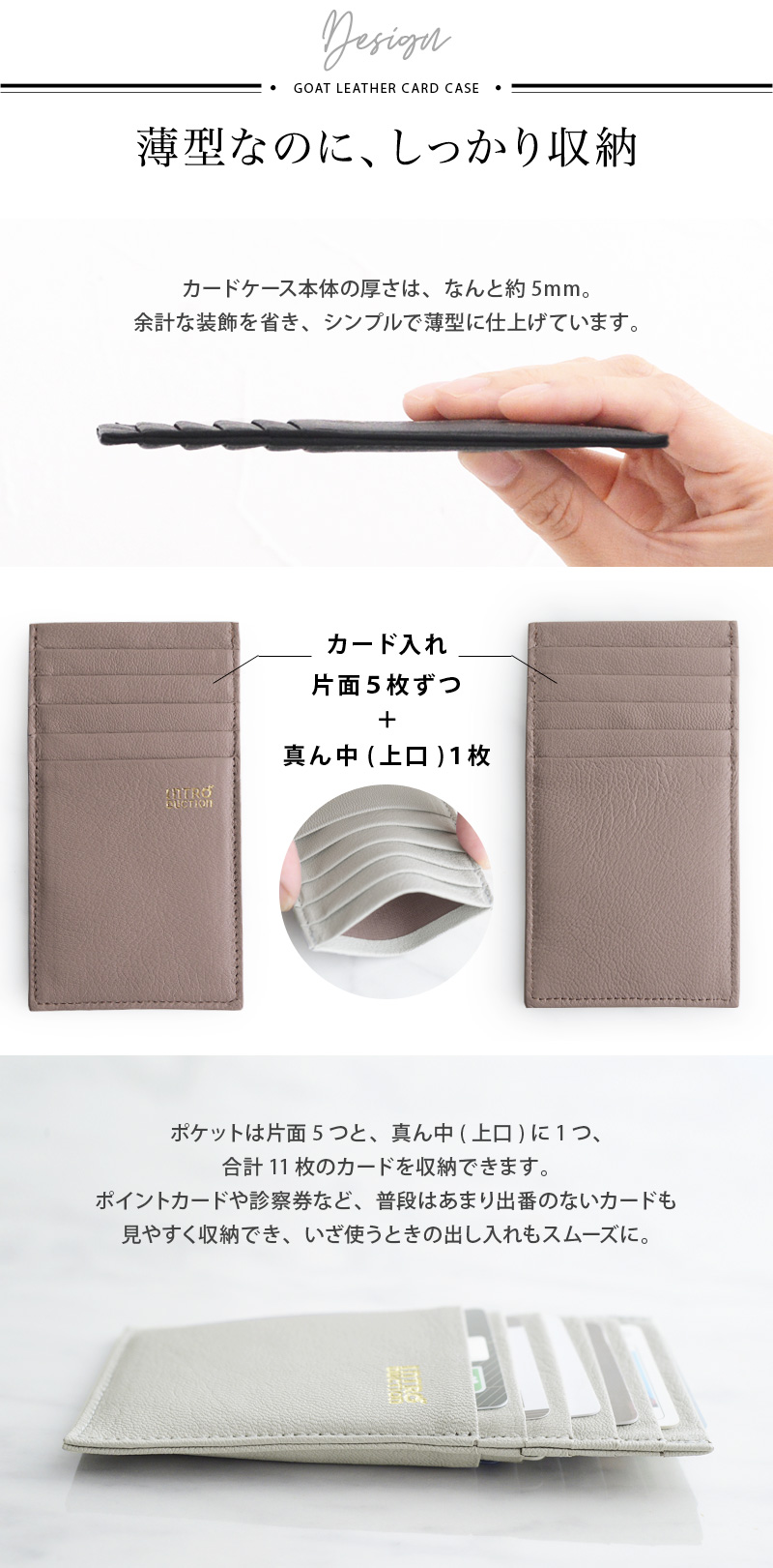 アンジェ別注 日本製 山羊革 超薄型カードケース Introduction 送料無料 アンジェ Web Shop 本店