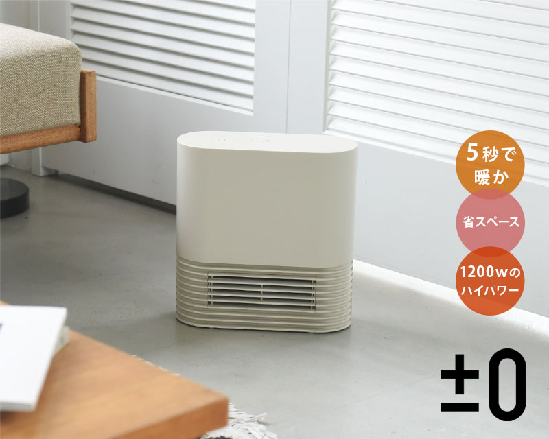 最新入荷 セラミックファンヒーター - 電気ヒーター - www.fonsti.org