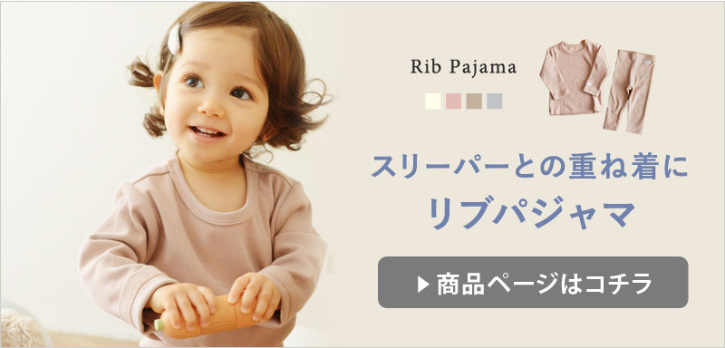 Kukka Ja Puu クッカヤプー サイズ50 70cm フリーススリーパー 再販ご予約限定送料無料 Puu