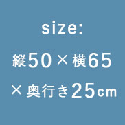 size:直径38×高さ18cm
