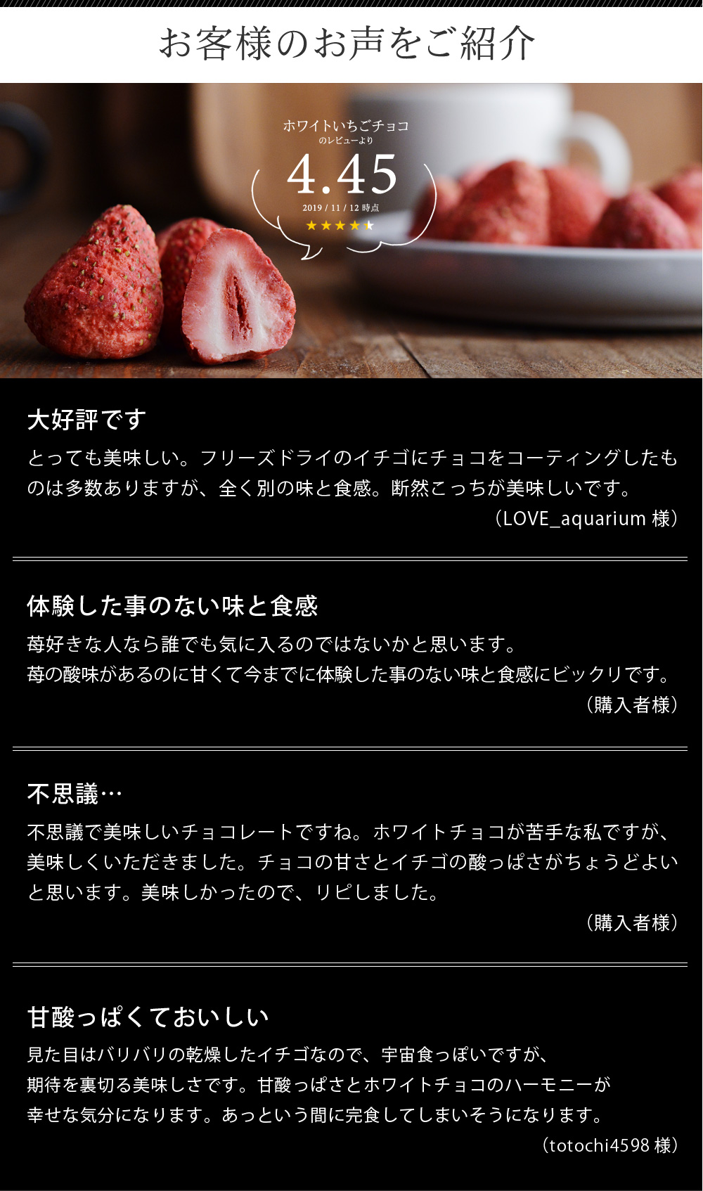 いちごちょこ 様専用ページ 通販 いちごチョコ様 専用ページ