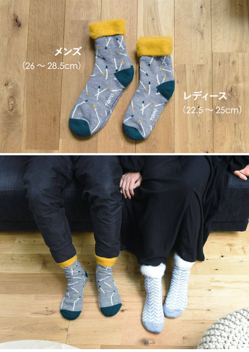 Toivo 北欧もこもこソックス メンズサイズ アンジェ Web Shop 本店 Toivo 北欧もこもこソックス メンズサイズ アンジェ Web Shop 本店