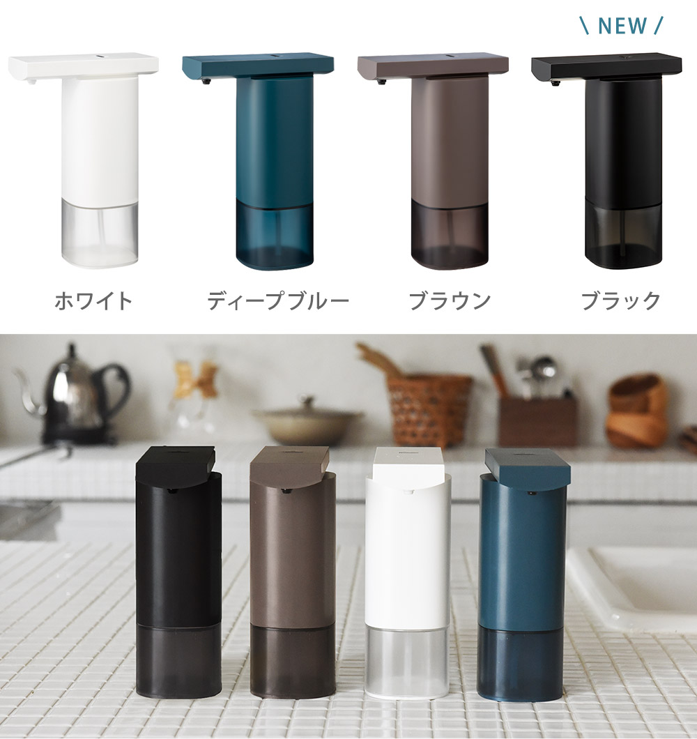 プラスマイナスゼロ オートディスペンサー アルコール ZBDE010FA