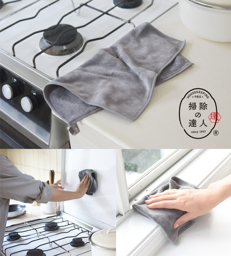 マーナ【掃除の達人】汚れからめ取りクロス／MARNA ｜ アンジェ web shop（本店）
