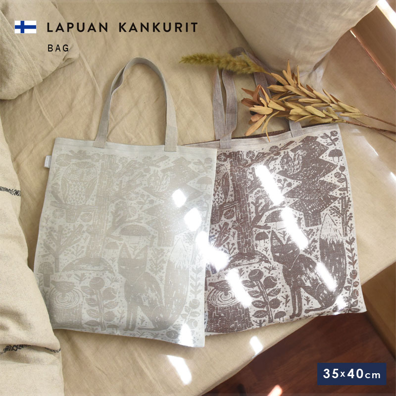 ラプアン カンクリ bag 35x40cm／Lapuan Kankurit