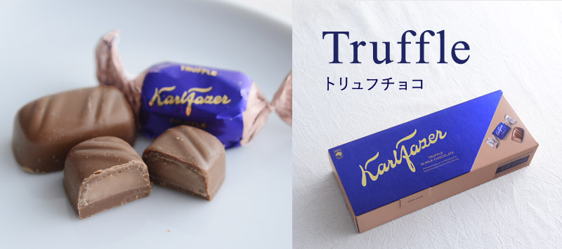 ファッツェル チョコレートボックス Fazer アンジェ Web Shop 本店