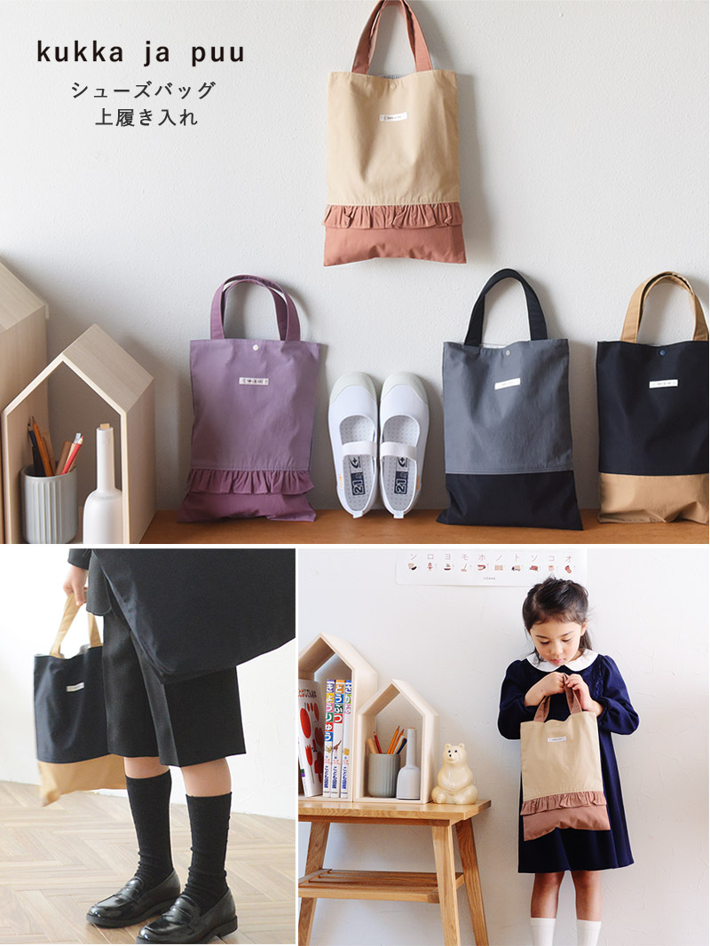 公式ショップ】 シューズ入れ sushitai.com.mx