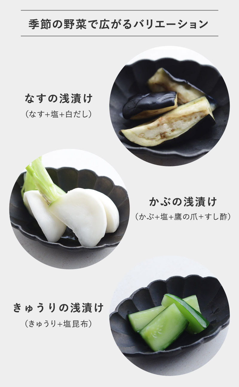 家事問屋 浅漬け板 アンジェ Web Shop 本店