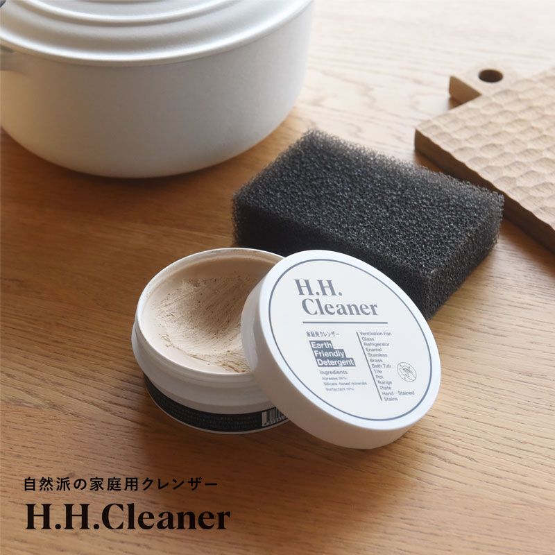 自然派の家庭用クレンザー HH Cleaner