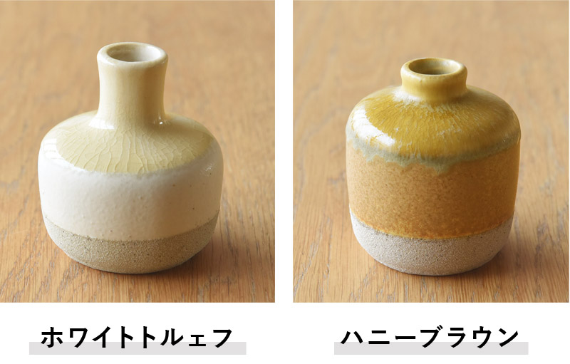 Bron 陶器のフラワーベース small／HUNT9
