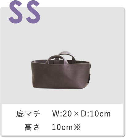 SS