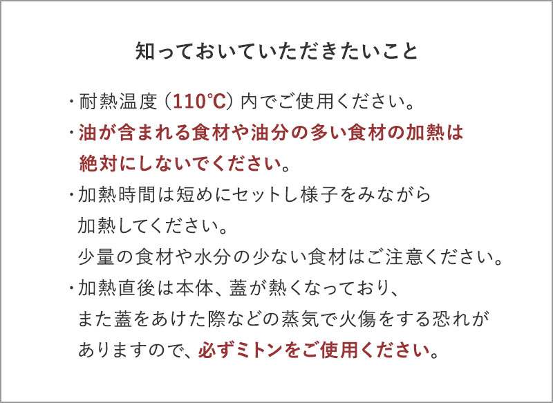 下ごしらえに便利な抗菌ザルバットセット