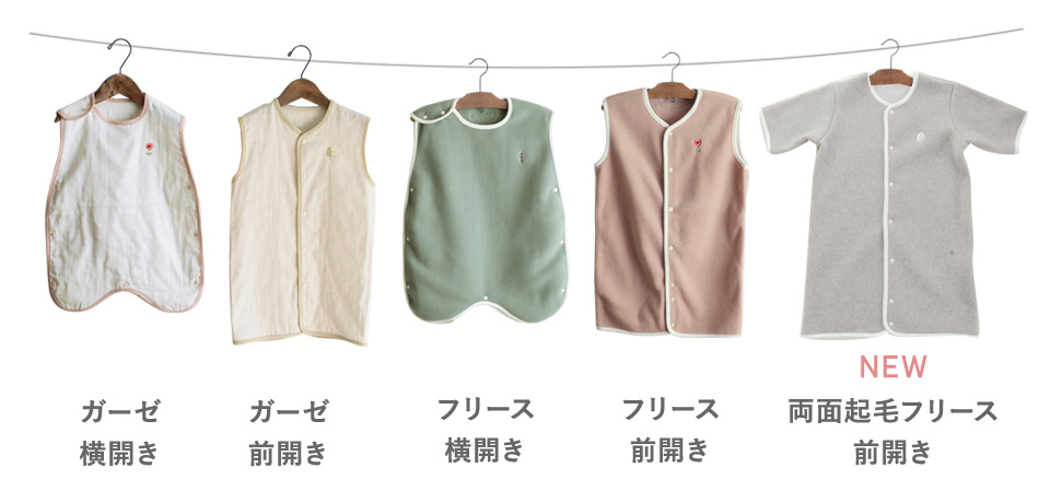 4種類からお選びいただけます