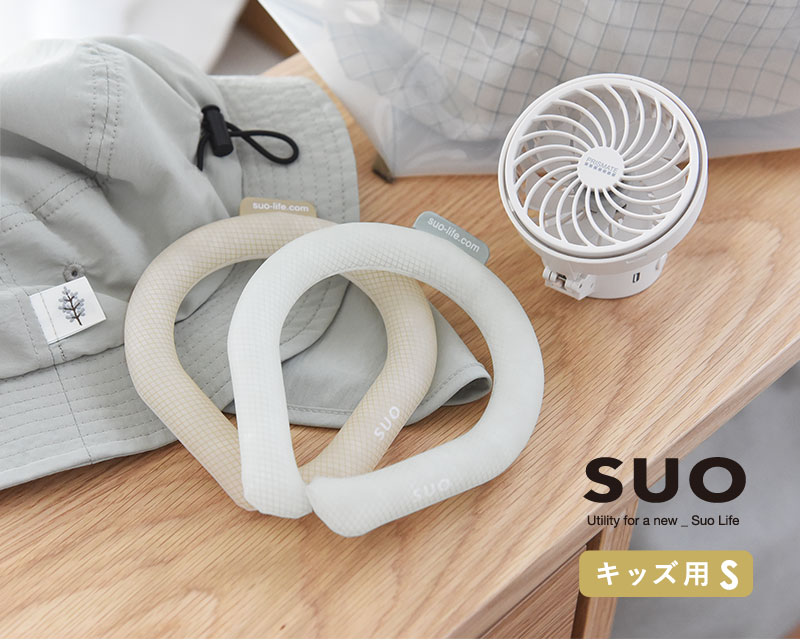 キッズ用 SUO 28°ICE ネック用 クールリング