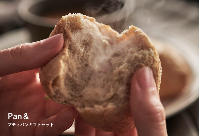 Pan& プティパンギフトセット