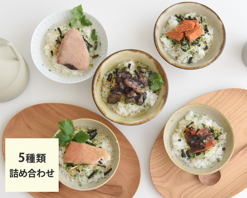 おうちで楽しむ料亭の味 プレミアムだし茶漬け 5食5味セット